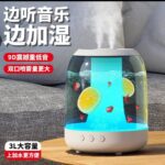 3-Litre Aquarium Humidifier with Bluetooth CNP