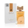Lattafa Ser Al Malik & Malika Perfume for Men and Women CNP