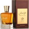 Special Oud Perfume by Al Wataniah CNP