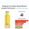 Khaltaat Al Arabia Royal Blends by Lattafa Perfumes CNP