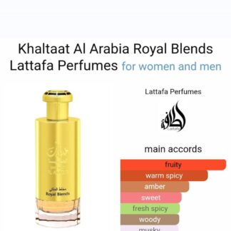 Khaltaat Al Arabia Royal Blends by Lattafa Perfumes CNP