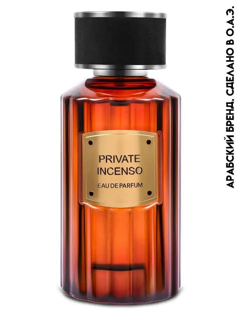Fragrance World Private Incenso Perfume CNP