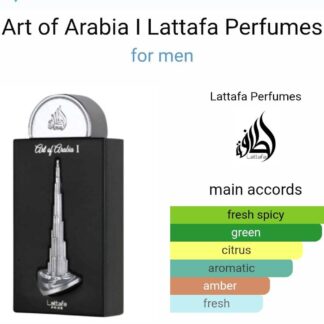 Art of Arabia by Lattafa Perfumes CNP