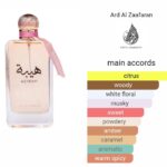 Heibah by Ard Al Zaafaran Perfume CNP