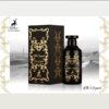 The Serpent Perfume by Maison Alhambra CNP