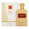 Sa'ud Perfume by Asdaaf CNP