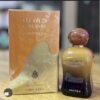 Caramel Oud Perfume by Ard Al Zaafaran CNP