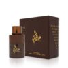 Al Youm Perfumes by Arabiyat for Male and Female CNP