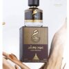 PARIS CORNER OUD WAHAAJ Perfume CNP