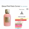 Paris Corner Qissa Perfumes CNP