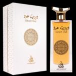 Oud Khaleeji Desert Oud Perfume CNP