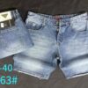 Timeless Denim Shorts CNP
