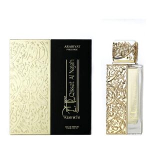 Arabiyat Prestige Qissat Al Najah Kiamichi Perfume for Men CNP