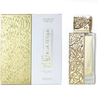 Arabiyat Prestige Qissat Al Najah Kiamichi Nedawi Perfume for Men and Women CNP