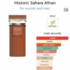 Historic Sahara Perfume by Afnan CNP