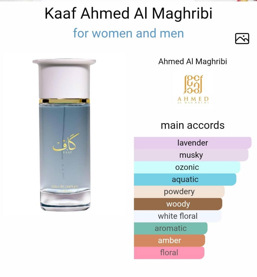Kaaf Perfume by Ahmed Al Maghribi CNP