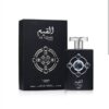 Al Qiam Silver Perfume by Lattafa CNP