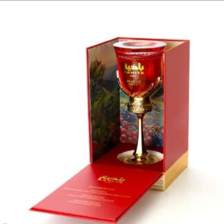 Bahiya Ruby Perfume by Arabiyat CNP