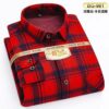 Quality Checkered Shirt CNP
